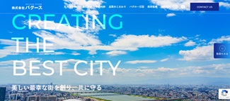 株式会社バグース公式サイトのキャプチャ