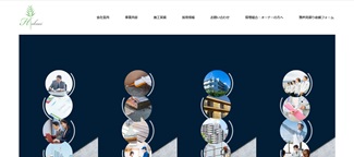 北栄公式サイトのキャプチャ