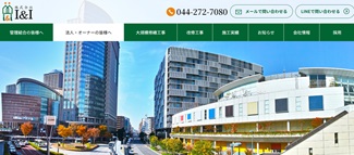 株式会社Ｉ＆Ｉ公式サイトのキャプチャ