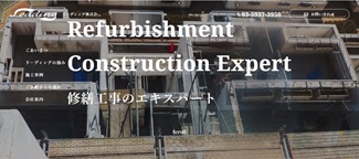 リーディング公式サイトのキャプチャ