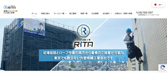 公式サイトのキャプチャ