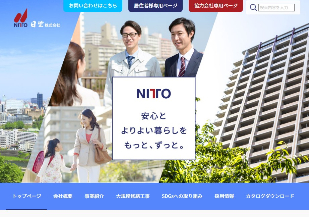 日塗公式サイトのキャプチャ