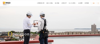 リソー公式サイトのキャプチャ