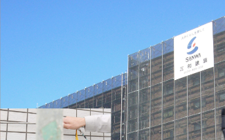 三和建装公式サイトのキャプチャ