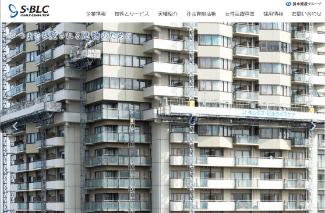 シミズ・ビルライフケア公式サイトのキャプチャ