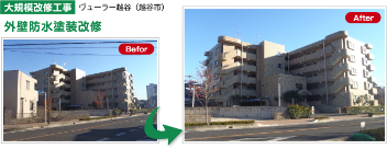 髙元建設